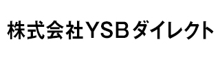 株式会社YSBダイレクト