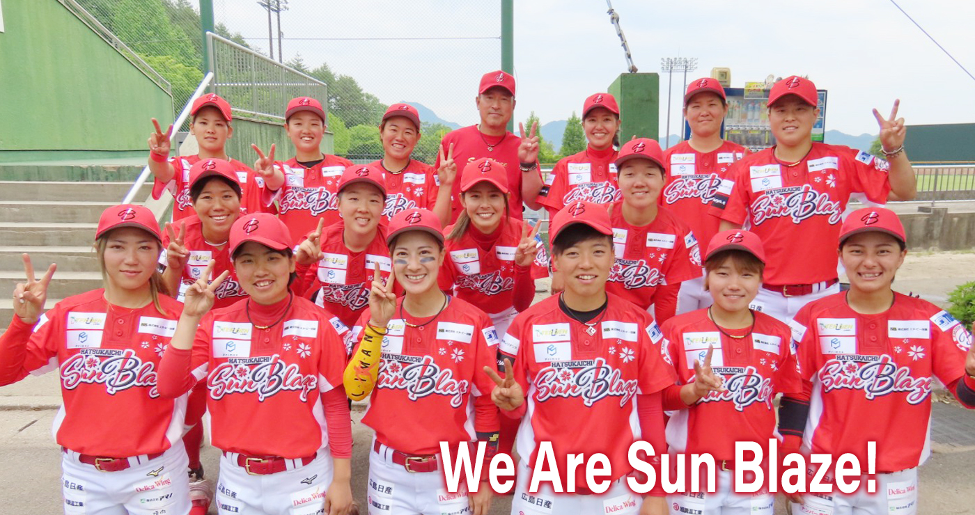 We Are Sun Blaze!