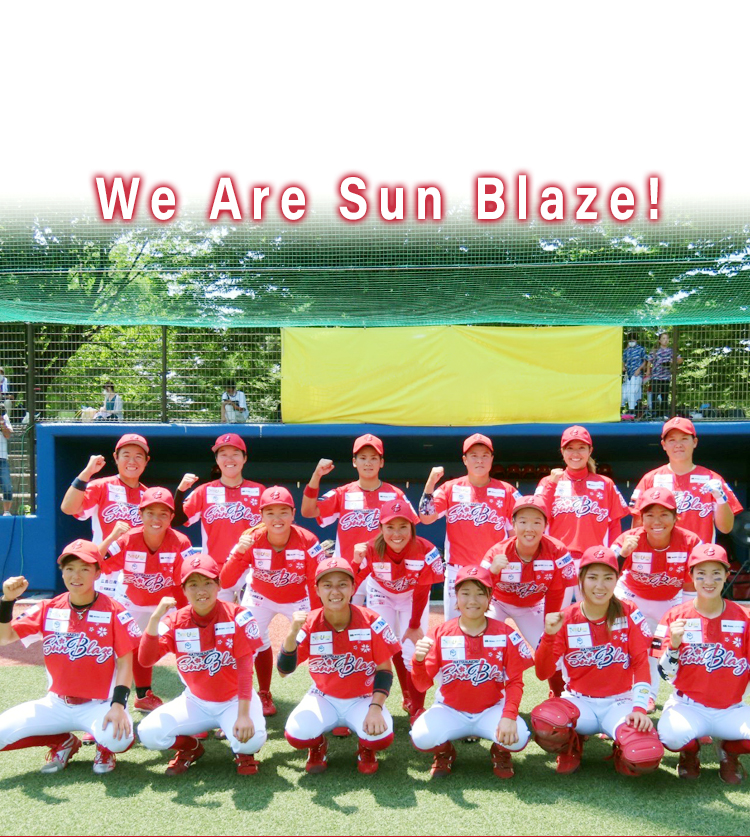 We Are Sun Blaze!
