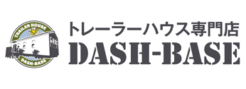 トレーラーハウス専門店　DASH-BASE